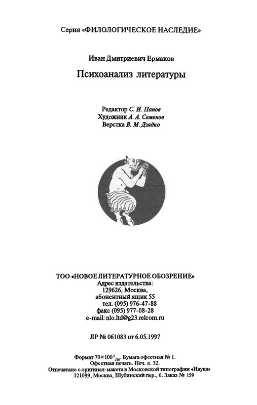 p0514