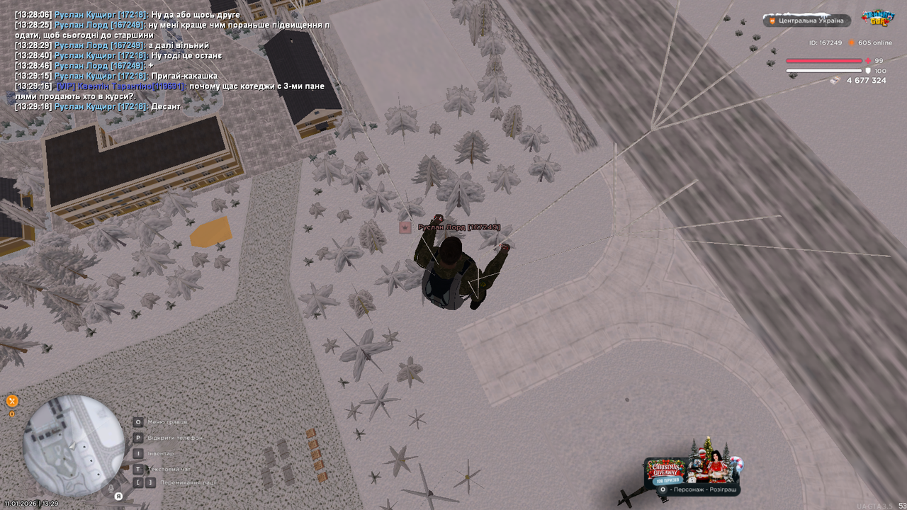 mta screen 2026 01 11 13 29 28