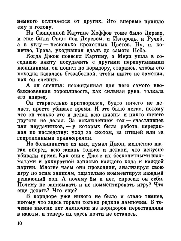 p0013
