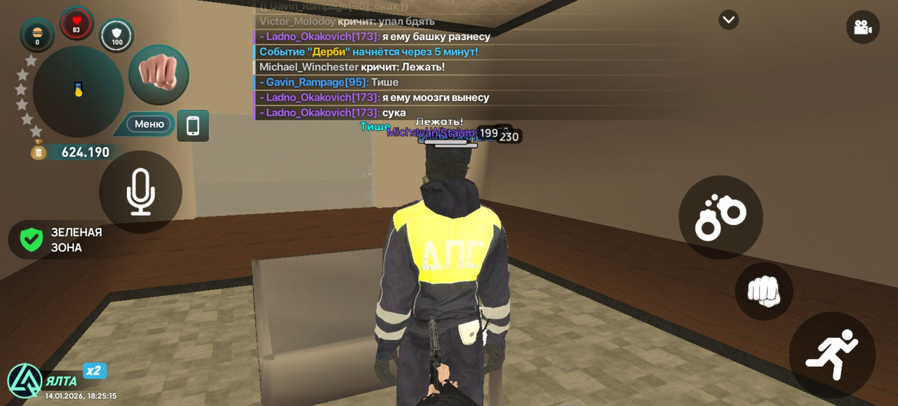 Screenshot 20260114 182515 com liverussia cr