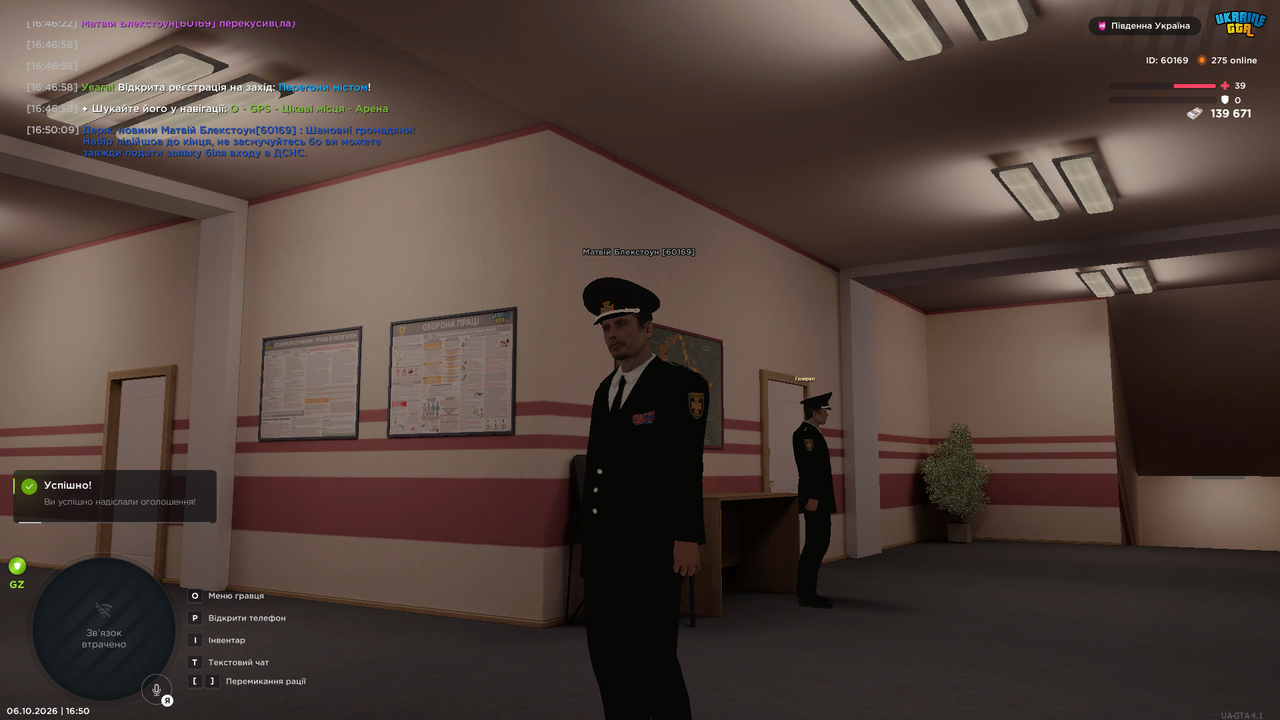 UKRAINE GTA 06 10 2026 16 50 12