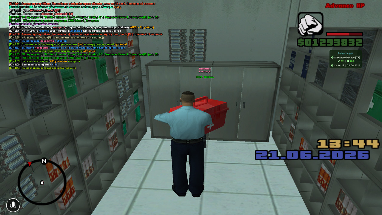 screenshot 2026 06 21 13 44 14 508