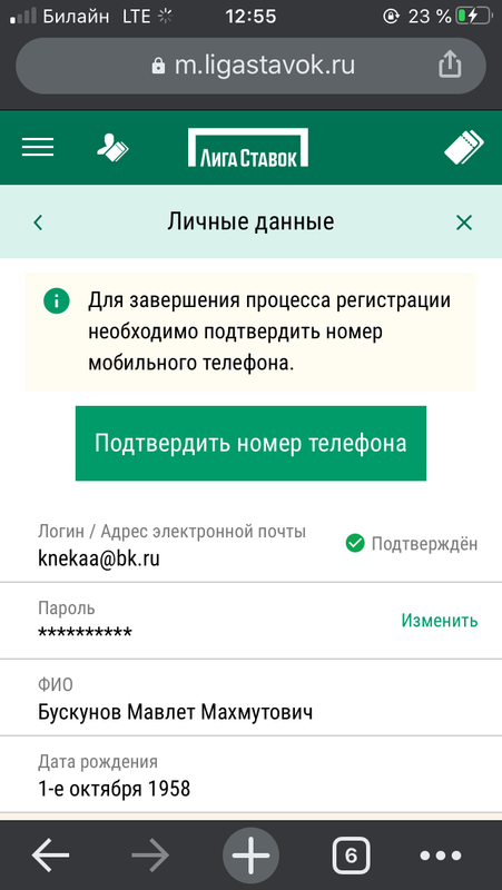 86C52B1B-D5A9-4BB5-B6B3-9C88B2947FB0