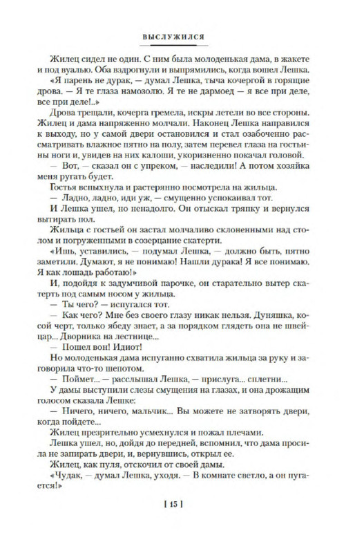 p0012