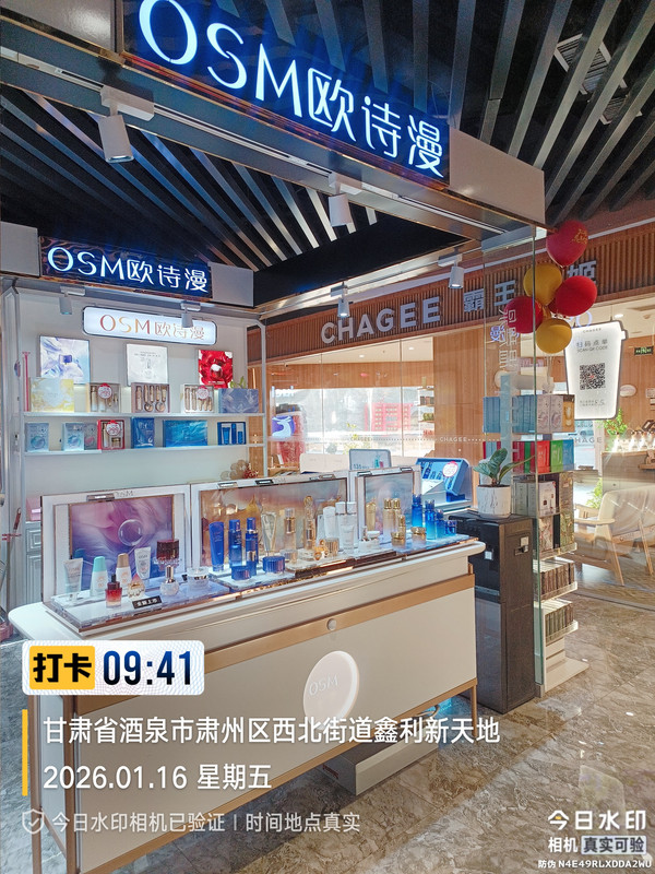 微信图片 20260121165226