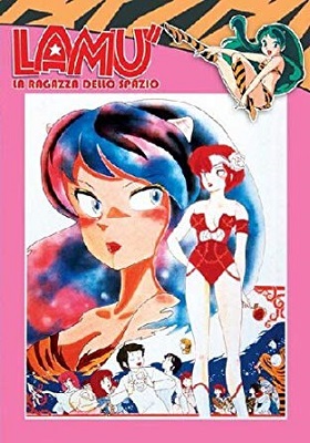 Lamù - Movie 1 - Only You (1983).mkv DVDRip AC3 ITA JAP Sub ITA
