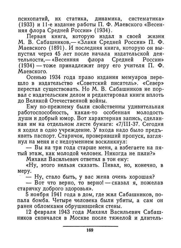 p0014