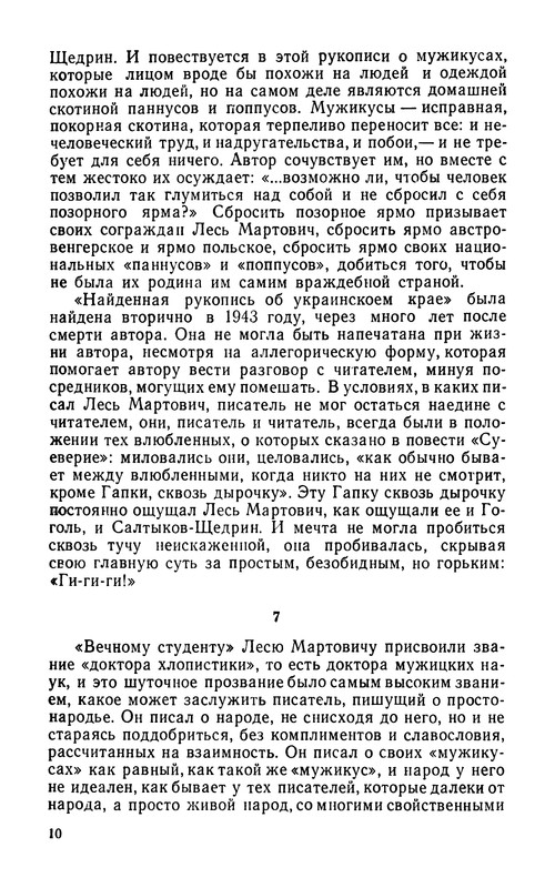 p0011
