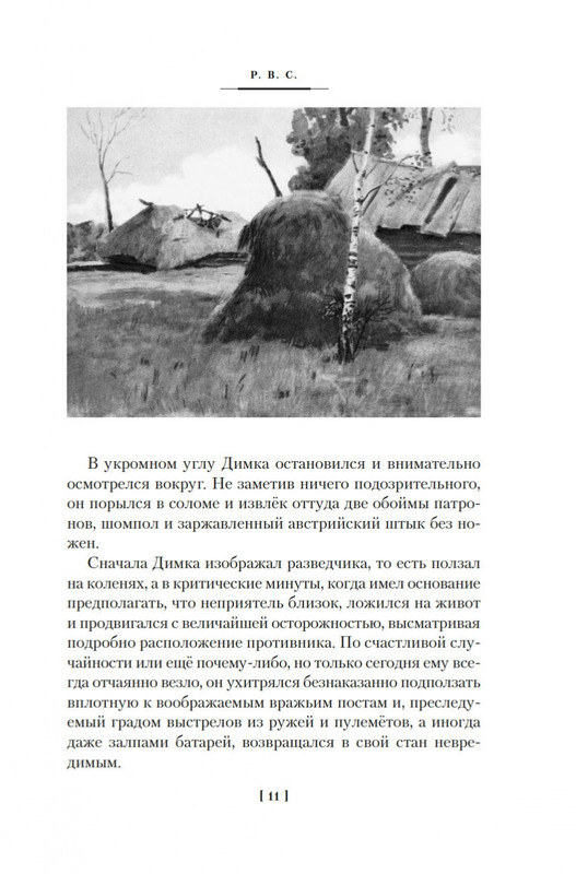 2-page-0009