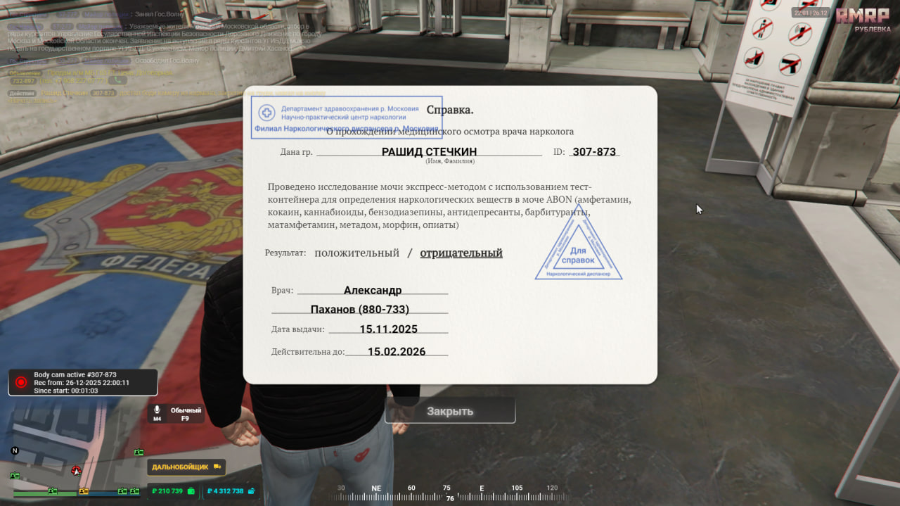 photo 3 2025 12 26 22 01 53