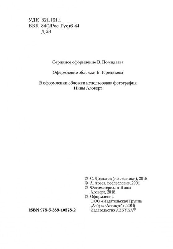 2-page-0003