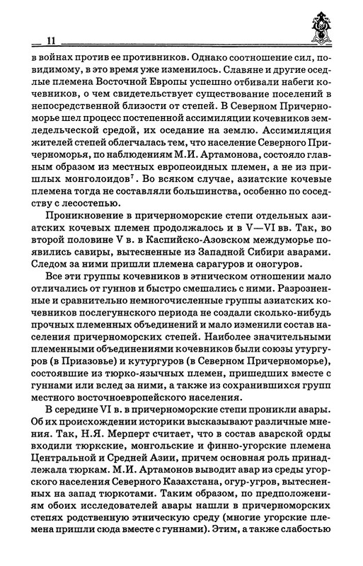 p0013