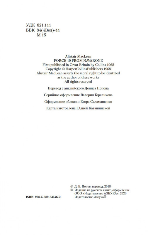 2-page-0003