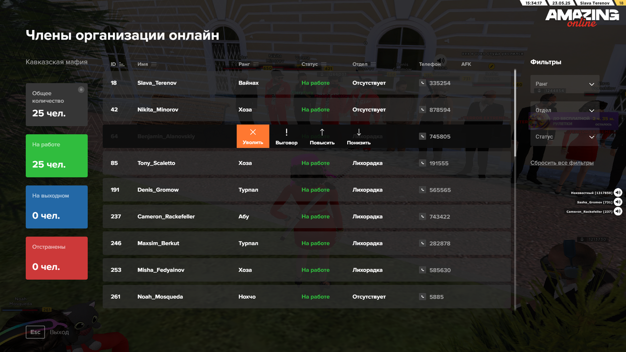 Снимок экрана (119)