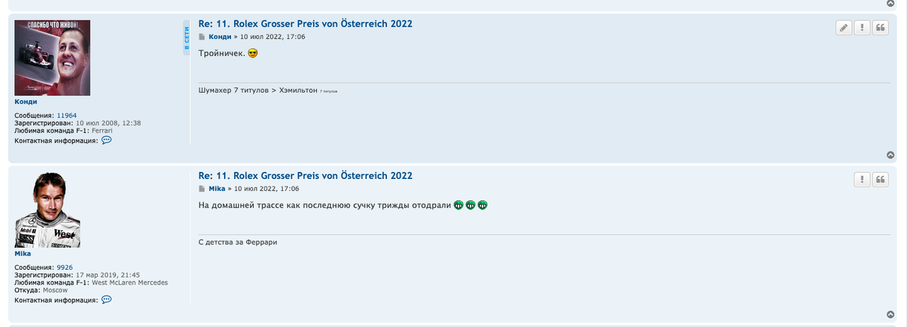 Снимок экрана 2025-03-02 в 15.55.34