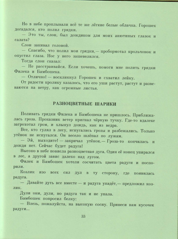 page-0037
