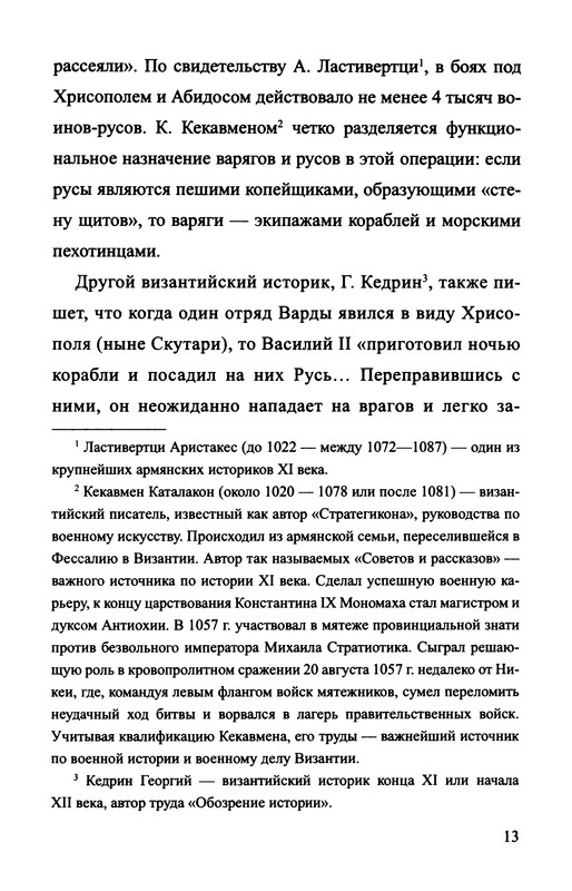 p0015