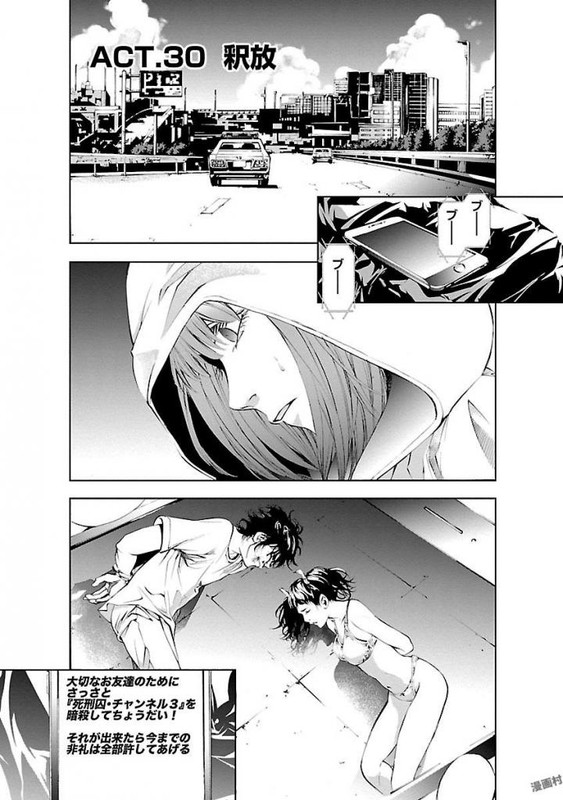 Kori no ButaVol4-5