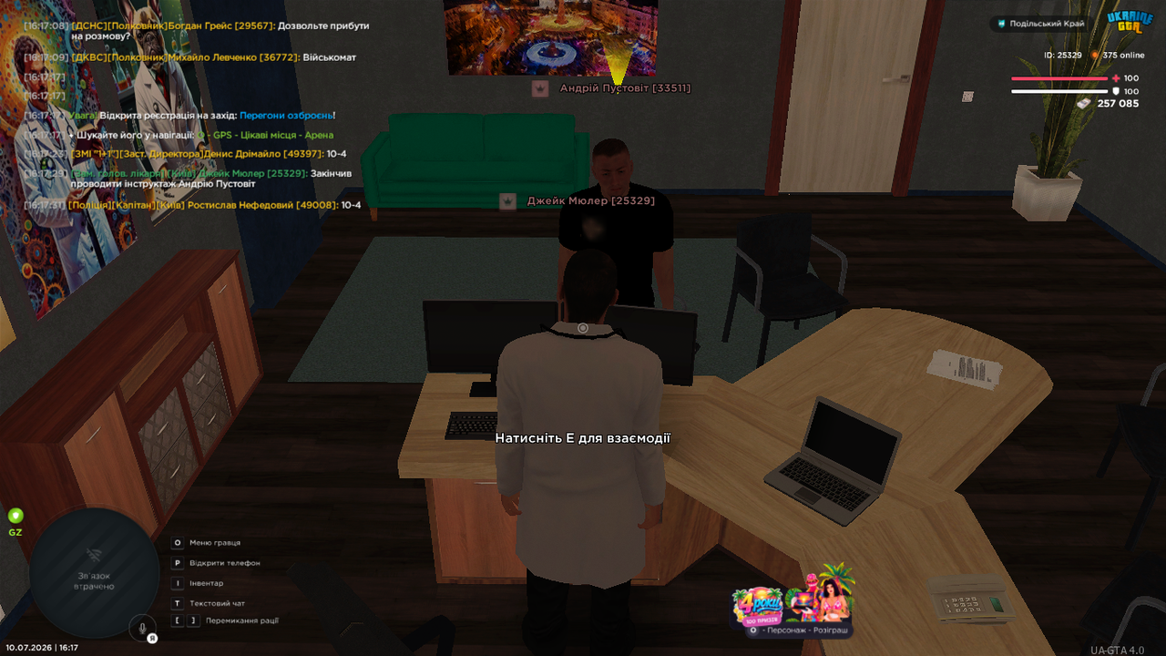 mta screen 2026 07 10 16 17 31