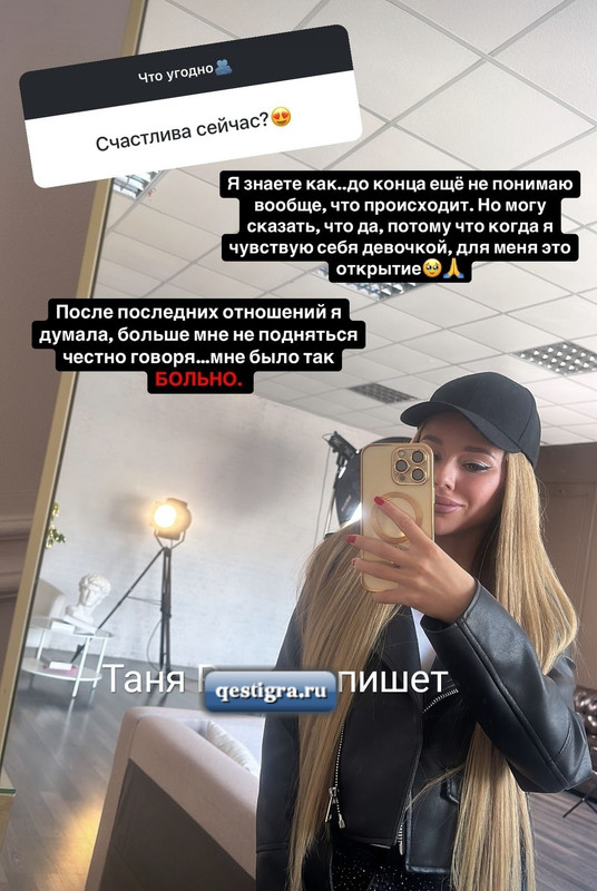 Screenshot-2024-08-15-13-41-53-949-com-instagram-android-edit