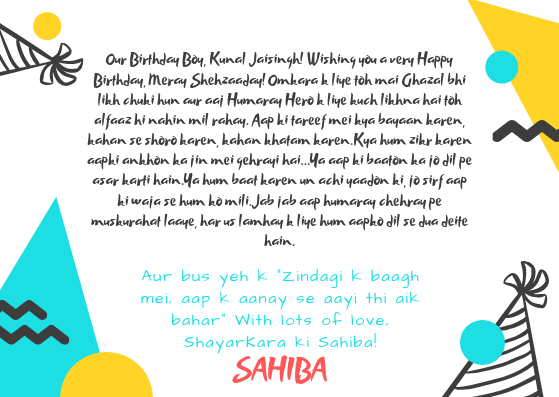 SAHIBA's