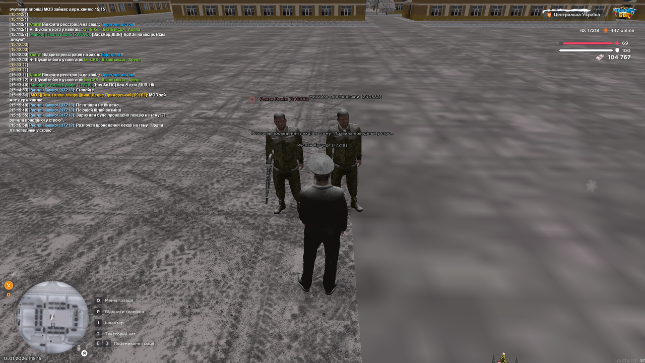 Лекція 17 (Почав)