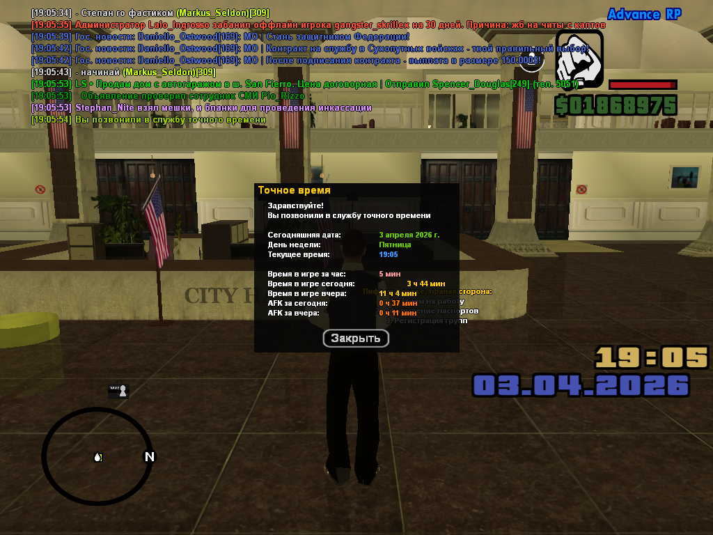 screenshot 2026 04 03 19 05 54 870