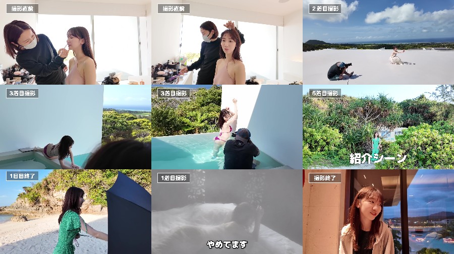 240421-Yuki-Kashiwagi 【Webstream】240421 Yuki Kashiwagi in Okinawa