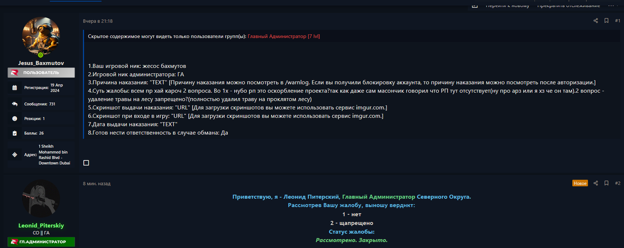 {A3B75D8C-BF23-42E3-909C-AC1C68537E38}