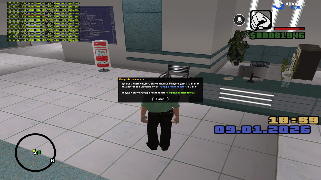 screenshot 2026 01 09 20 59 18 581