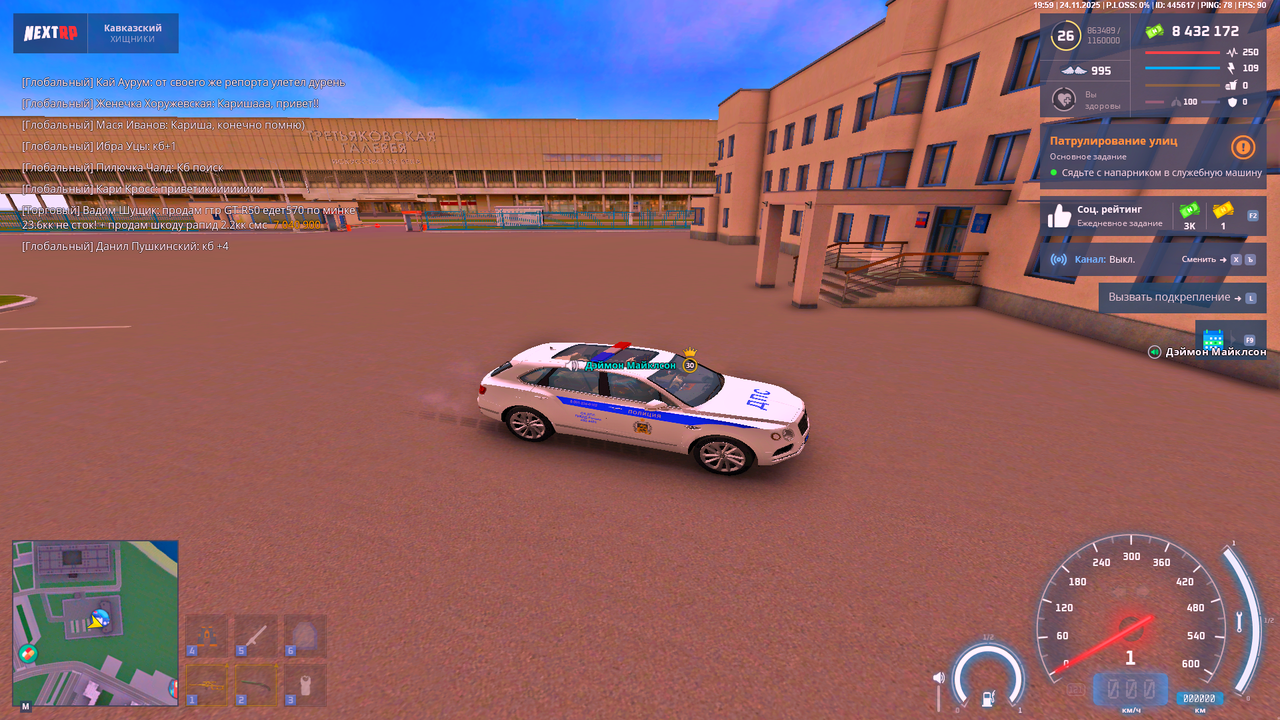 Grand Theft Auto San Andreas Screenshot 2025 11 24 21 59 13 10