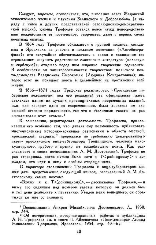 p0014