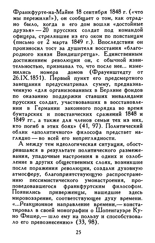 p0025