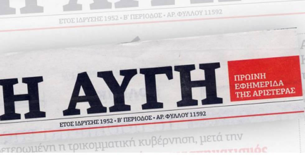 Εικόνα