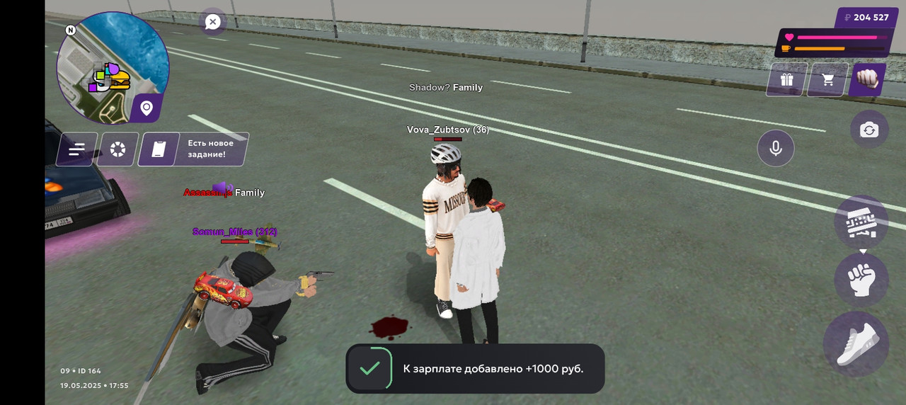 Screenshot_20250520-005603