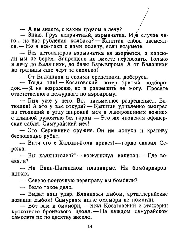 p0015