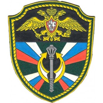 Нарукавный знак Пограничной Академии ФСБ России