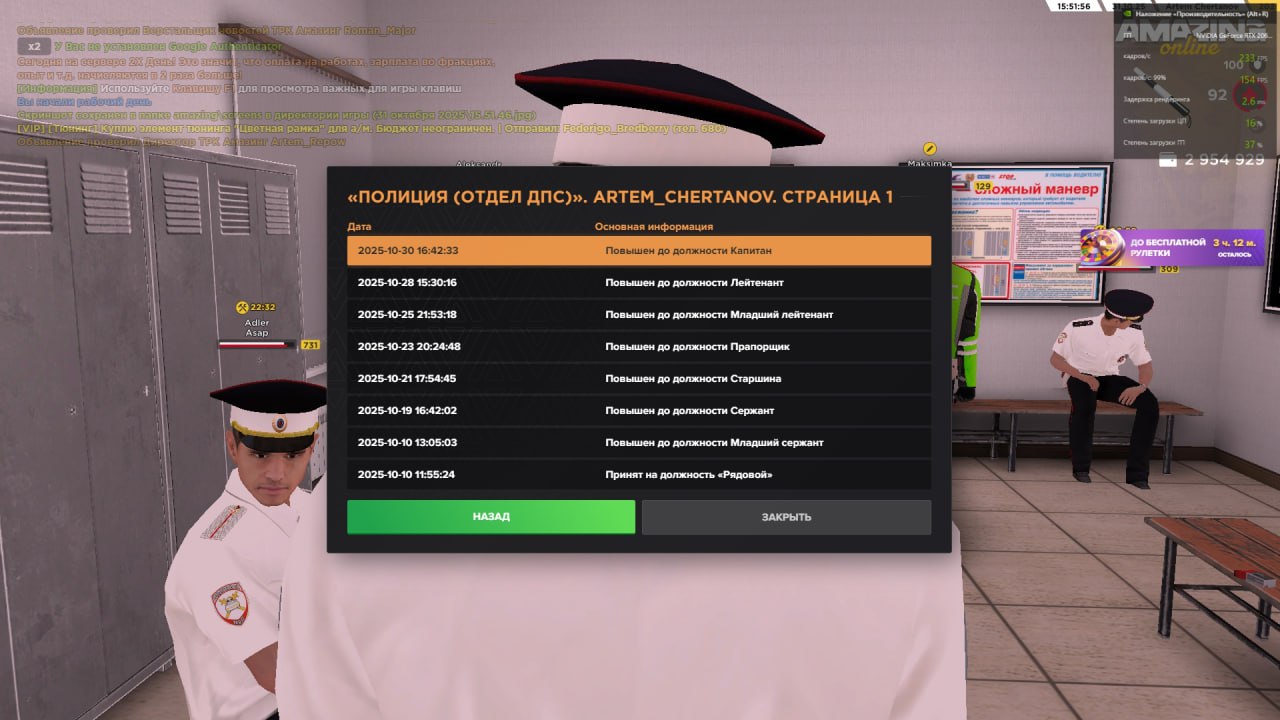 IMG 20251031 171510 959