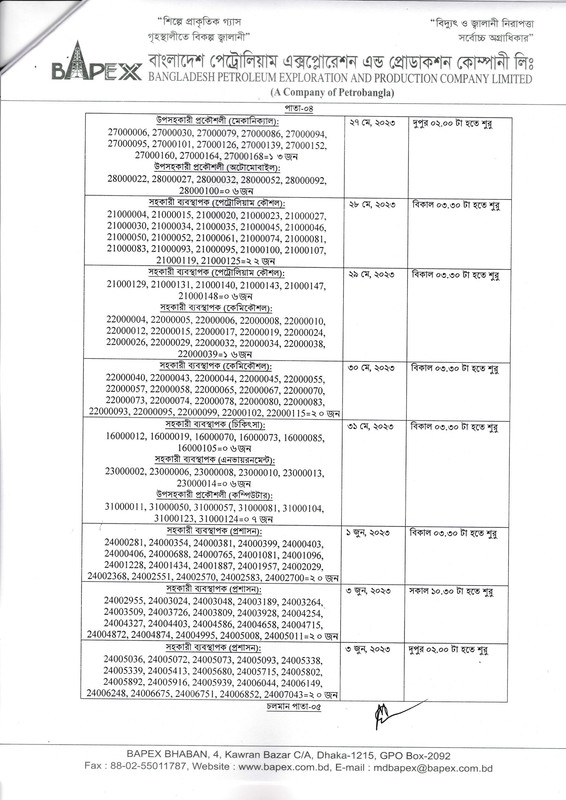 BAPEX-Viva-Date-2023-PDF-4