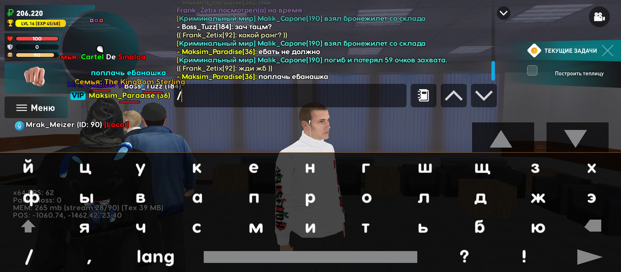 Screenshot_2025-01-08-11-39-22-810_com.liverussia.cr