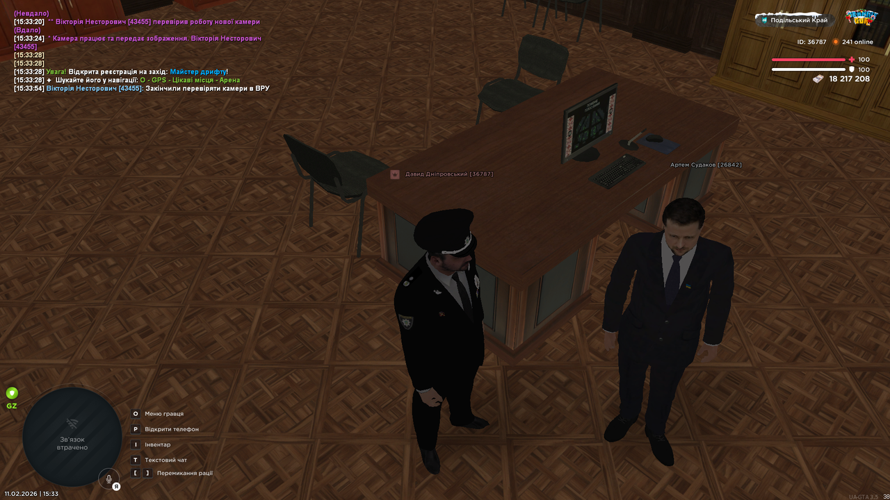 UKRAINE GTA 11 02 2026 15 33 59