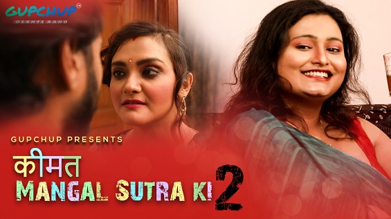 18+ Kimat Mangal Sutra Ki Hindi S02E01 Web Series Watch Online