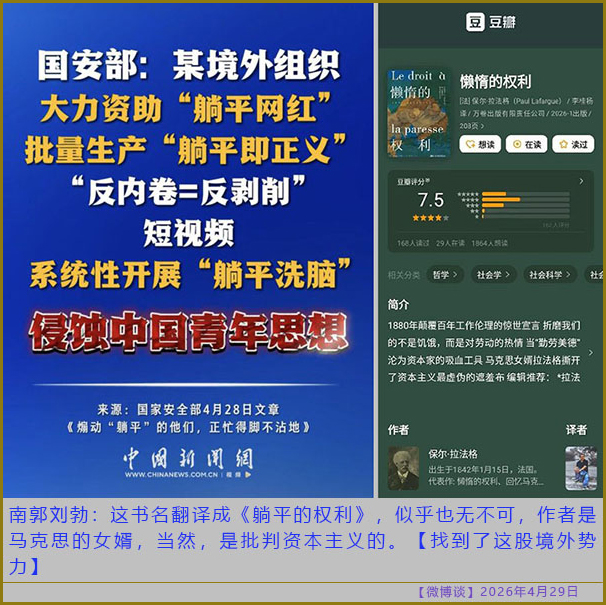 https://i.postimg.cc/63gVV0hQ/20260429-bt-(7).jpg