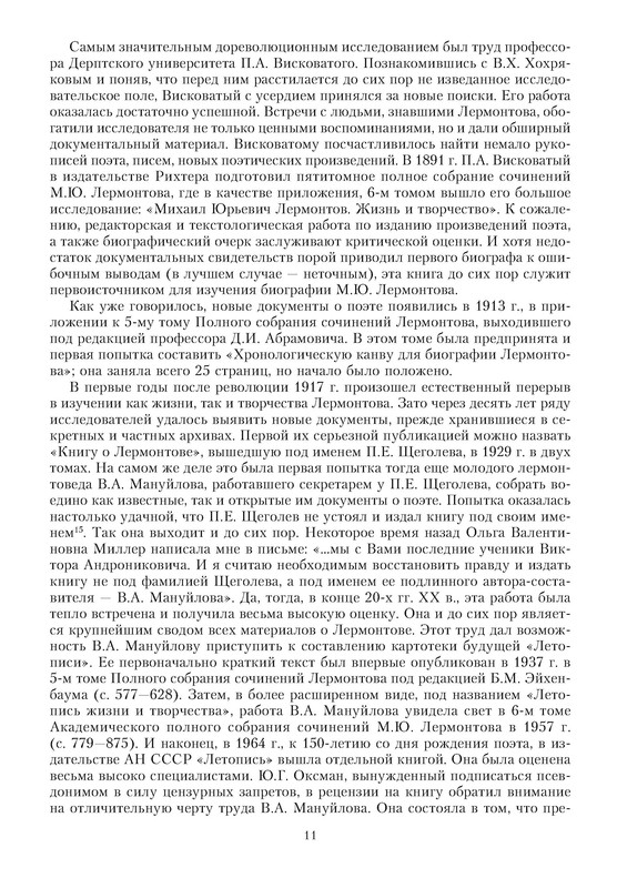p0012