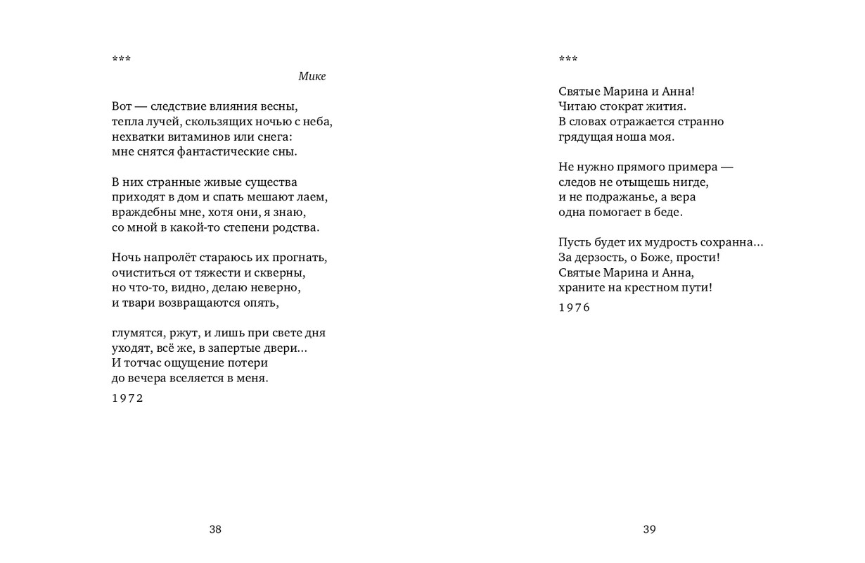 page-0020