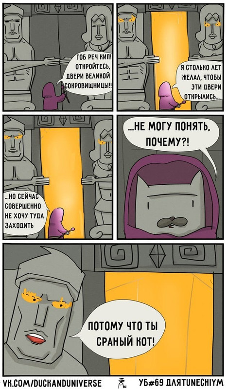 Художник рисует комиксы по заявкам подписчиков, и они вас как следует рассмешат