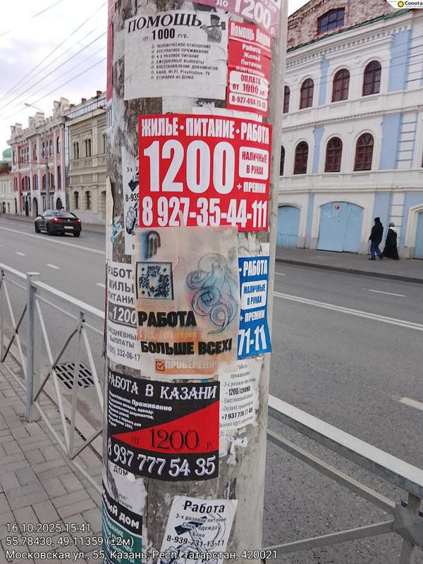 photo_91_2025-10-16_19-44-08