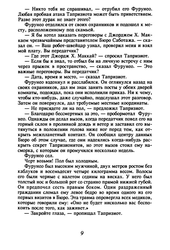 p0010