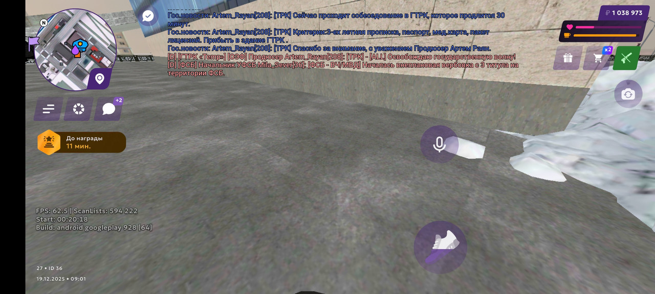 Screenshot 2025 12 19 11 01 51 966 com vkontakte android