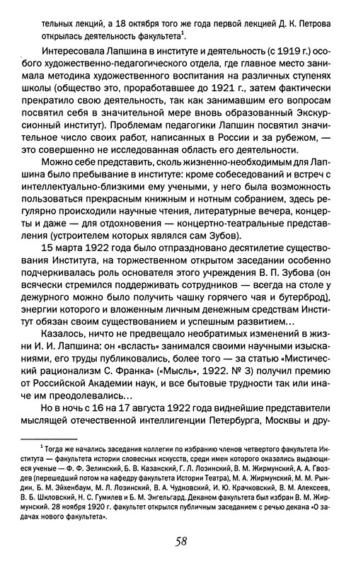 p0059